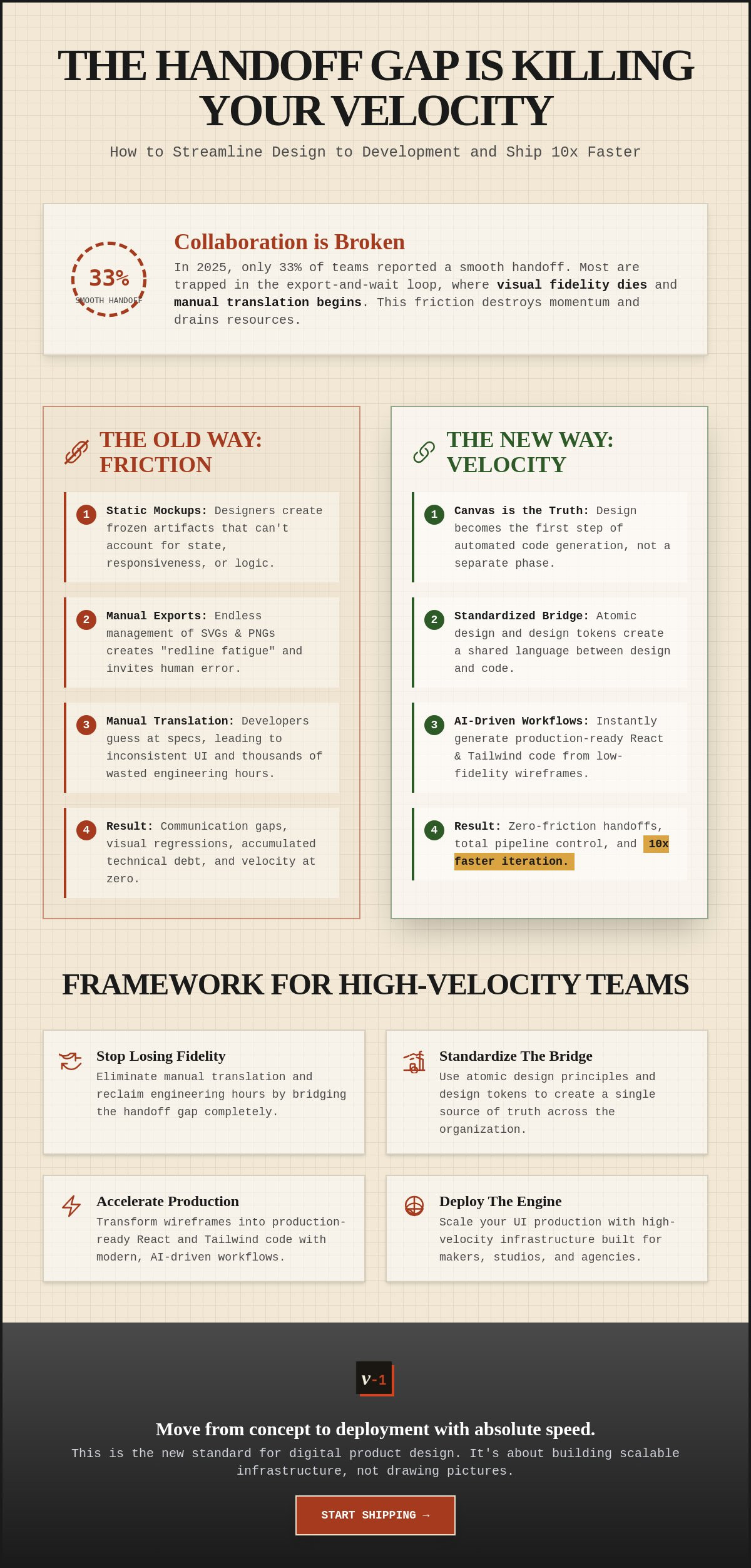 Streamline design to development