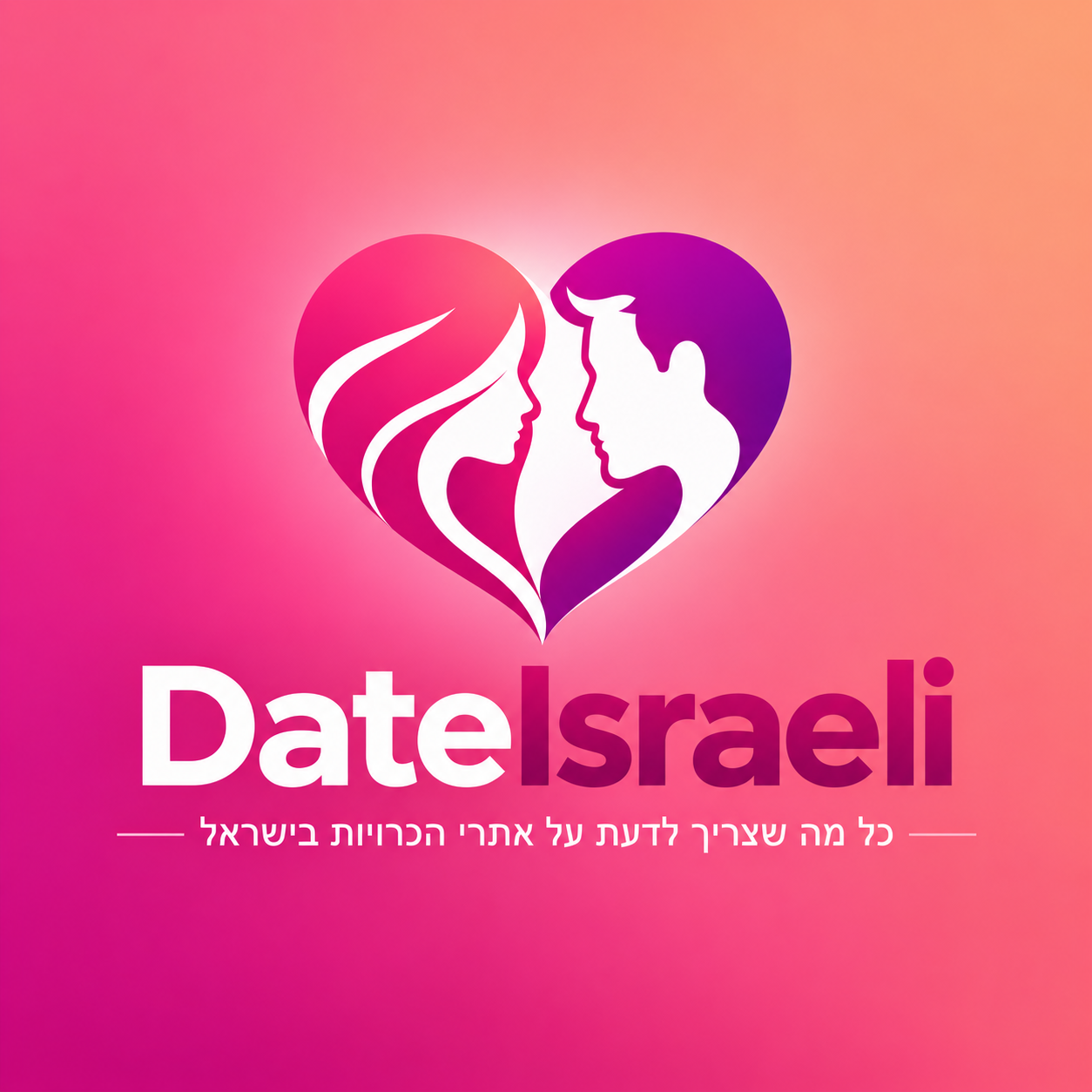 צוות DateIsraeli