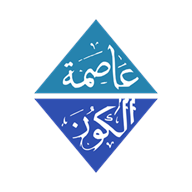 عاصمة الكون للمصاعد