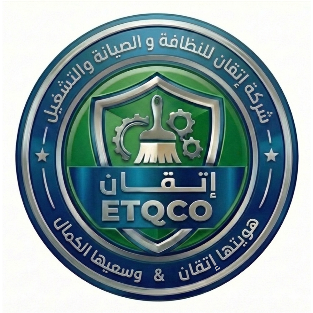 Itqan Company for Cleaning, Maintenance and Operation (ETQCO)